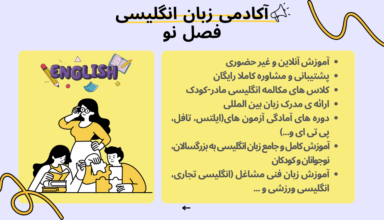 تصاویر اسلایدر