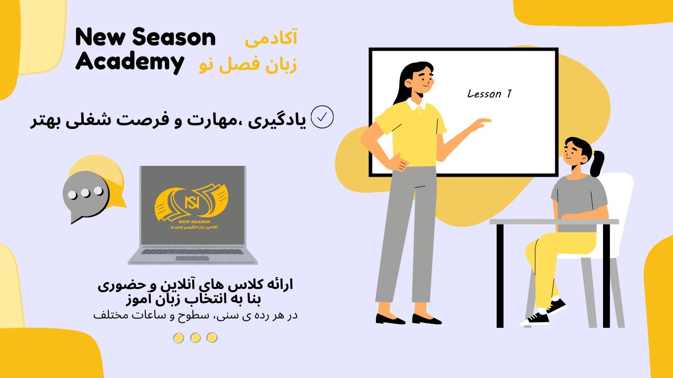 تصاویر اسلایدر