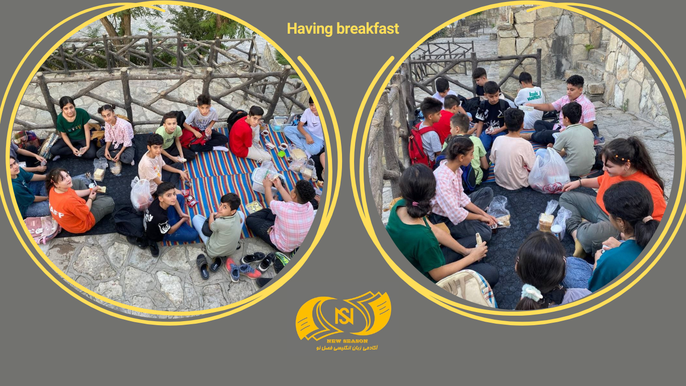 اردوهای تفریحی تابستان